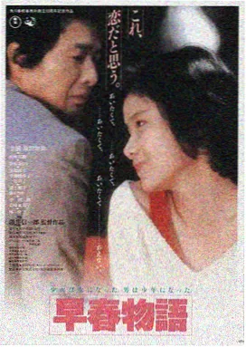 暗夜追光 蘑菇影音热荐